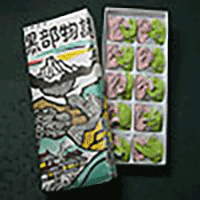 黒部物語10個入り